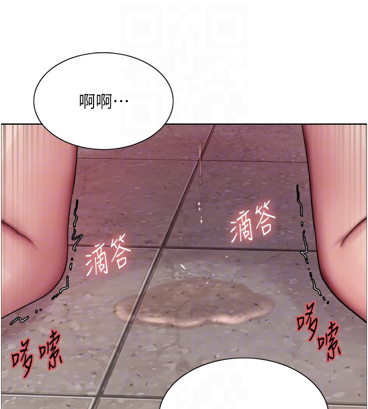 31P - 色轮眼