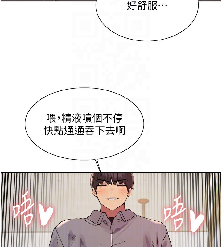 32P - 色轮眼