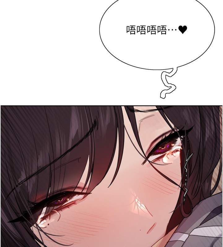 35P - 色轮眼
