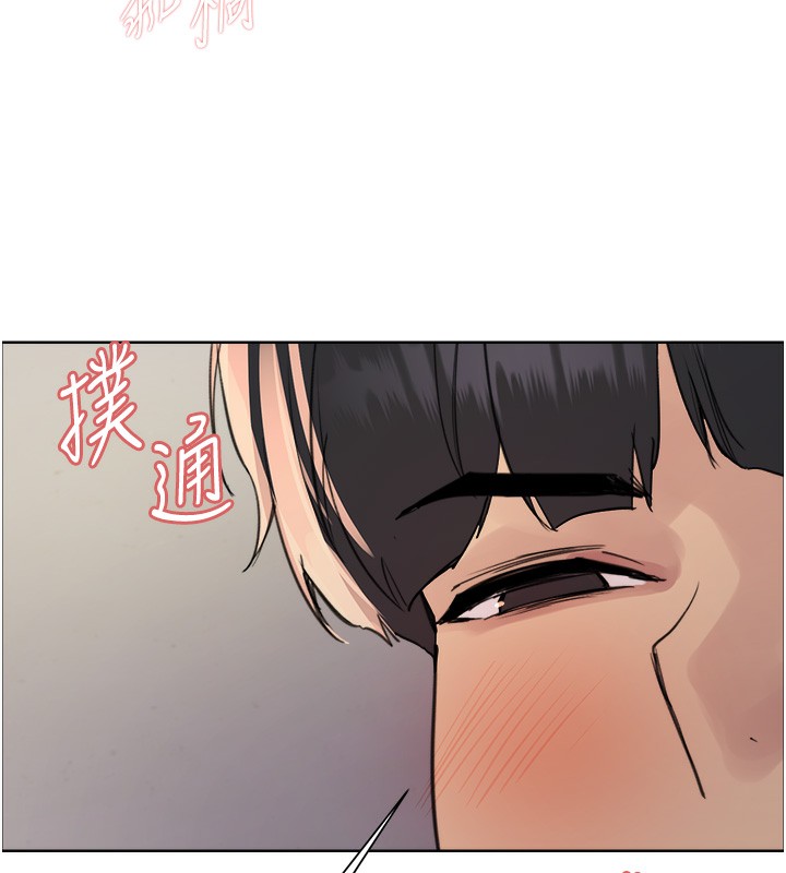 42P - 色轮眼