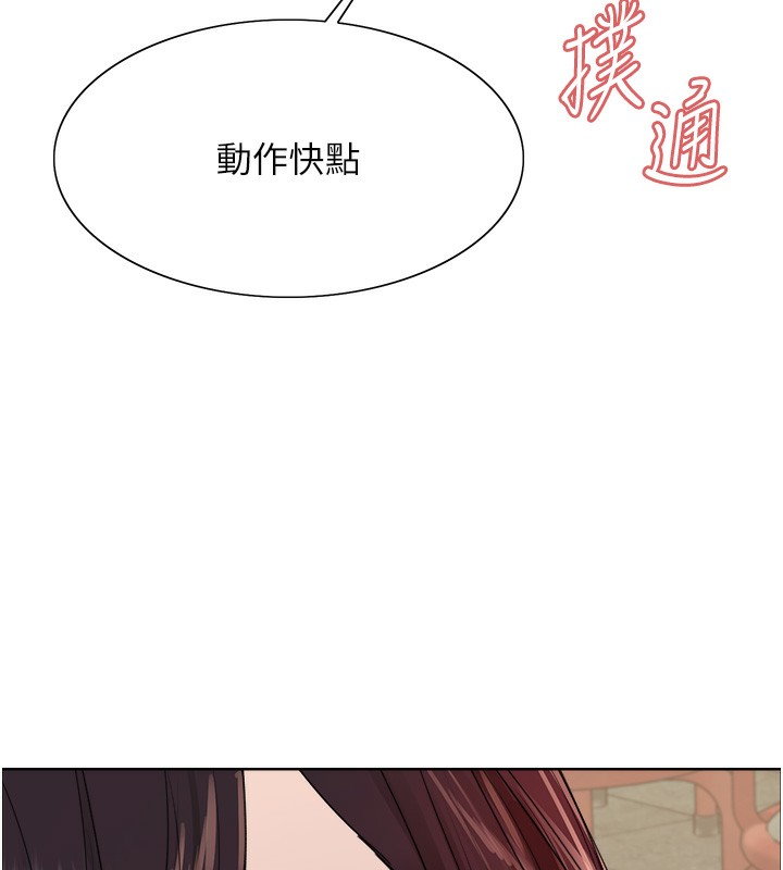 43P - 色轮眼