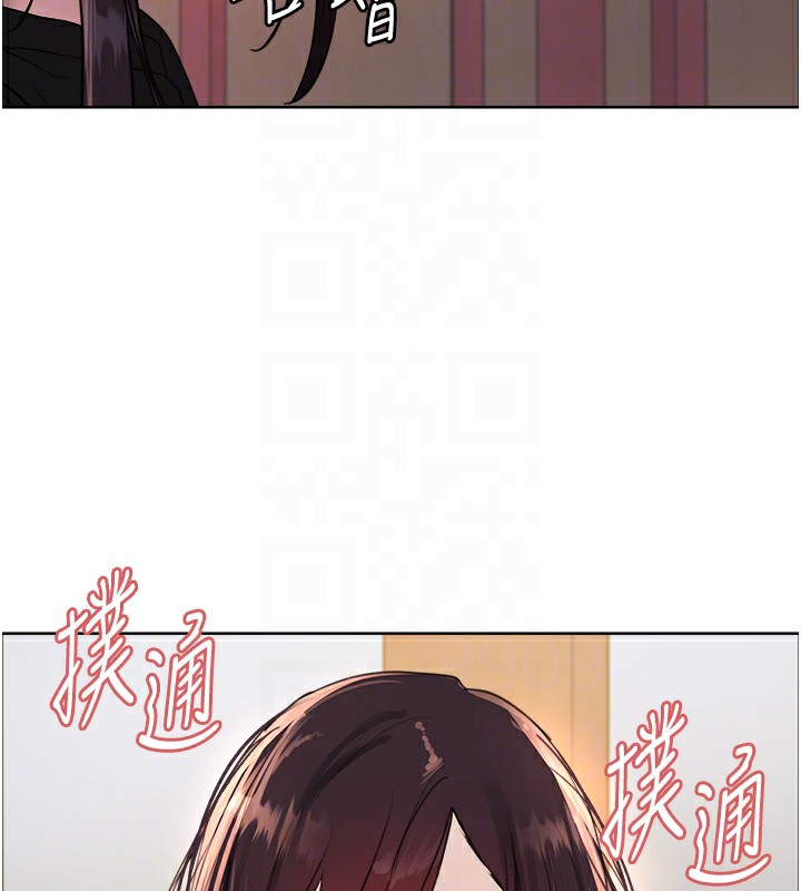 46P - 色轮眼