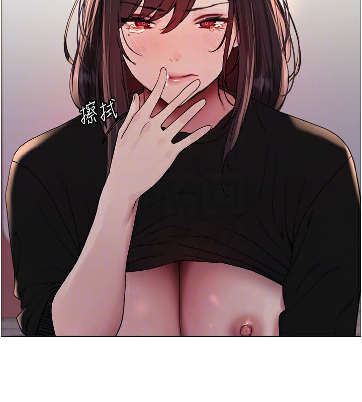 47P - 色轮眼