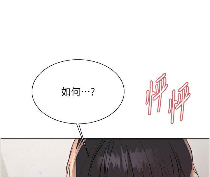 48P - 色轮眼