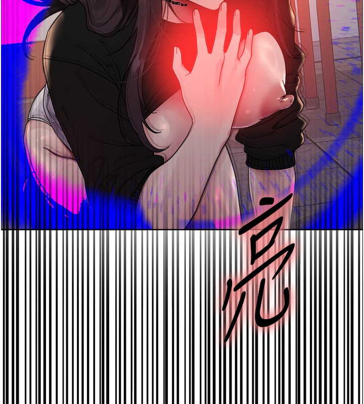 54P - 色轮眼