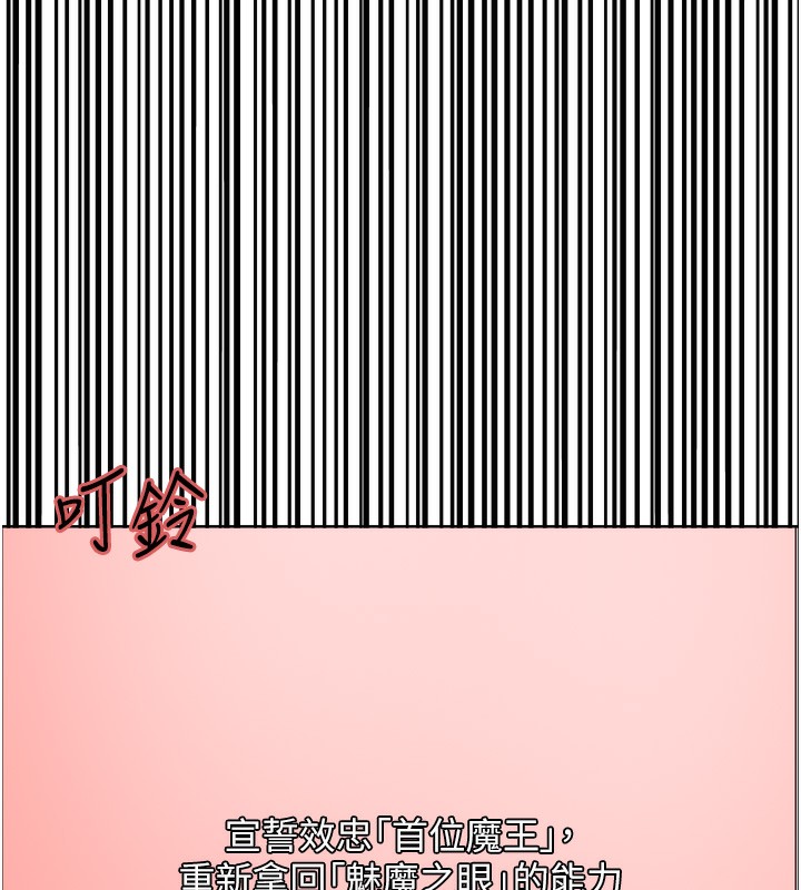 55P - 色轮眼