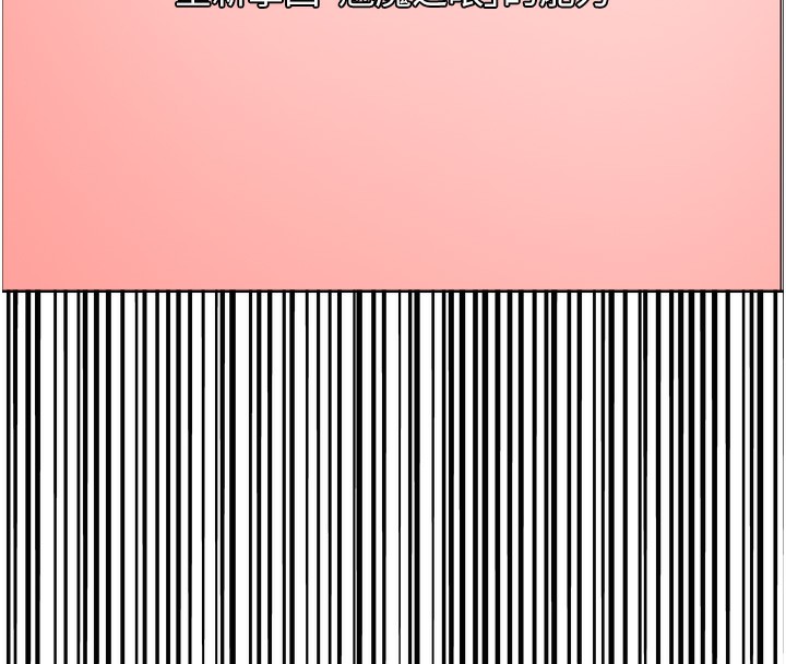 56P - 色轮眼
