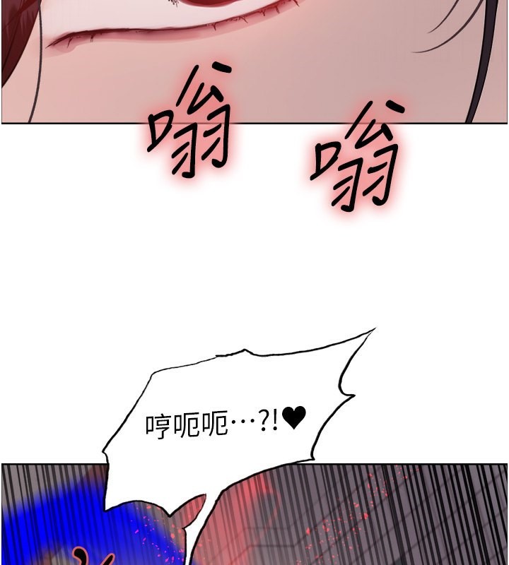 58P - 色轮眼
