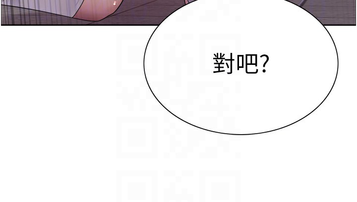 63P - 色轮眼