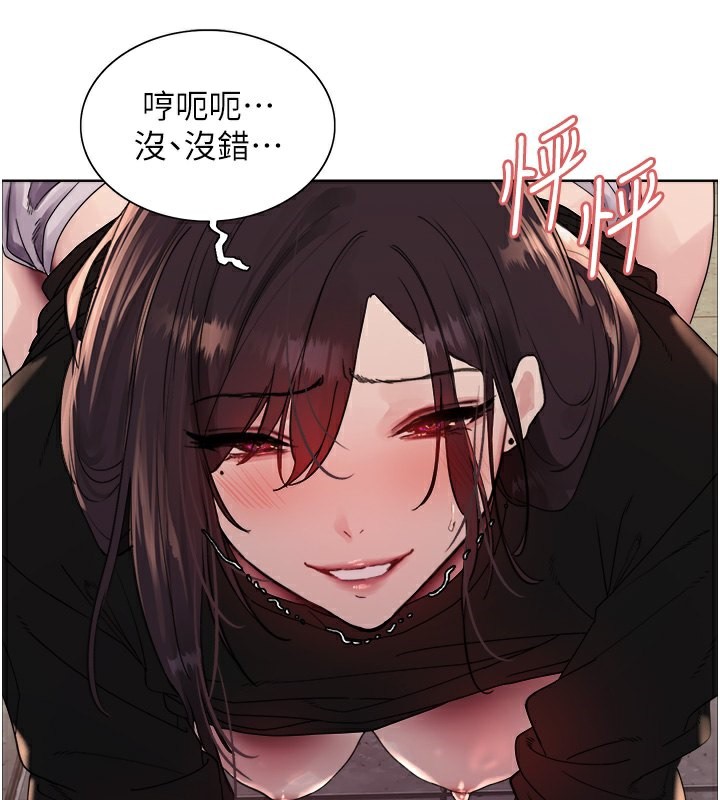 64P - 色轮眼