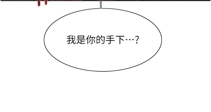 74P - 色轮眼