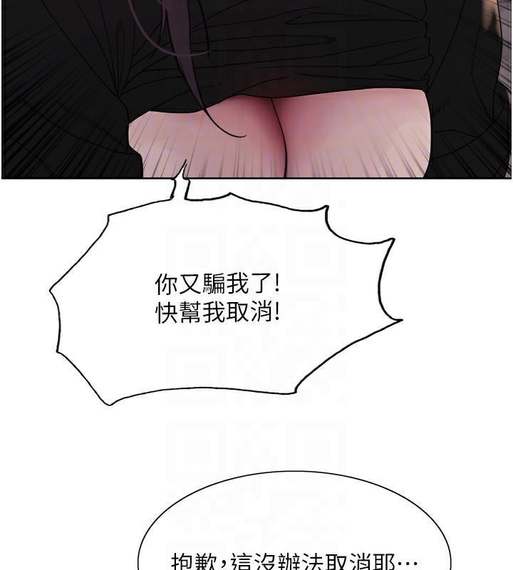 76P - 色轮眼
