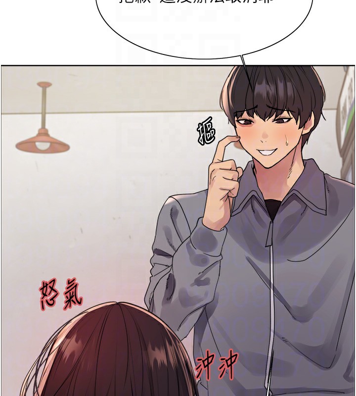 77P - 色轮眼