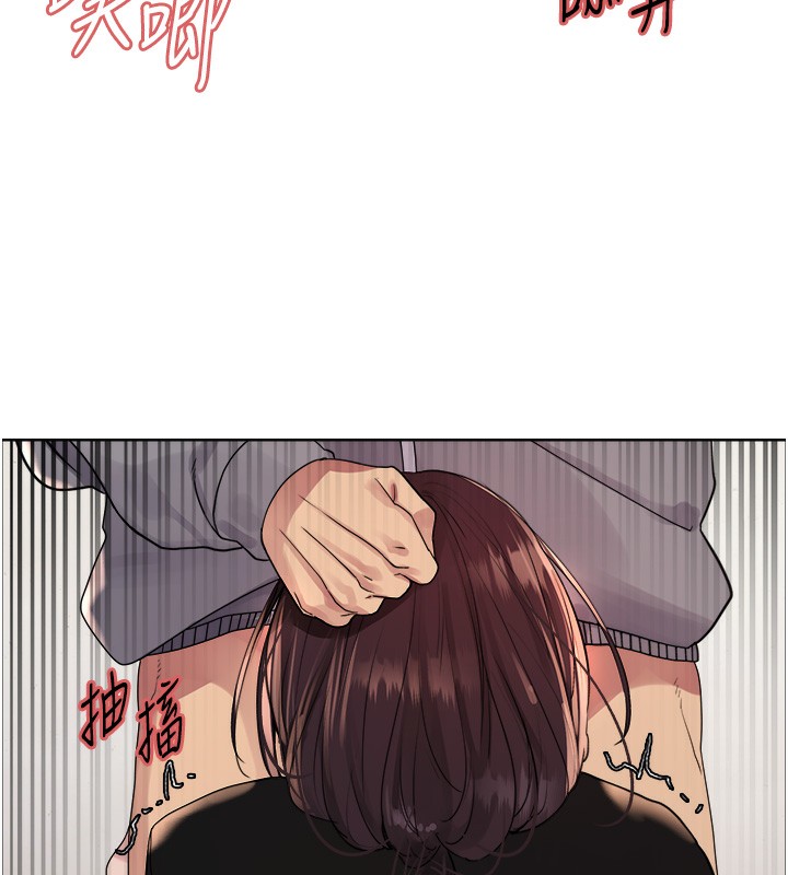 7P - 色轮眼