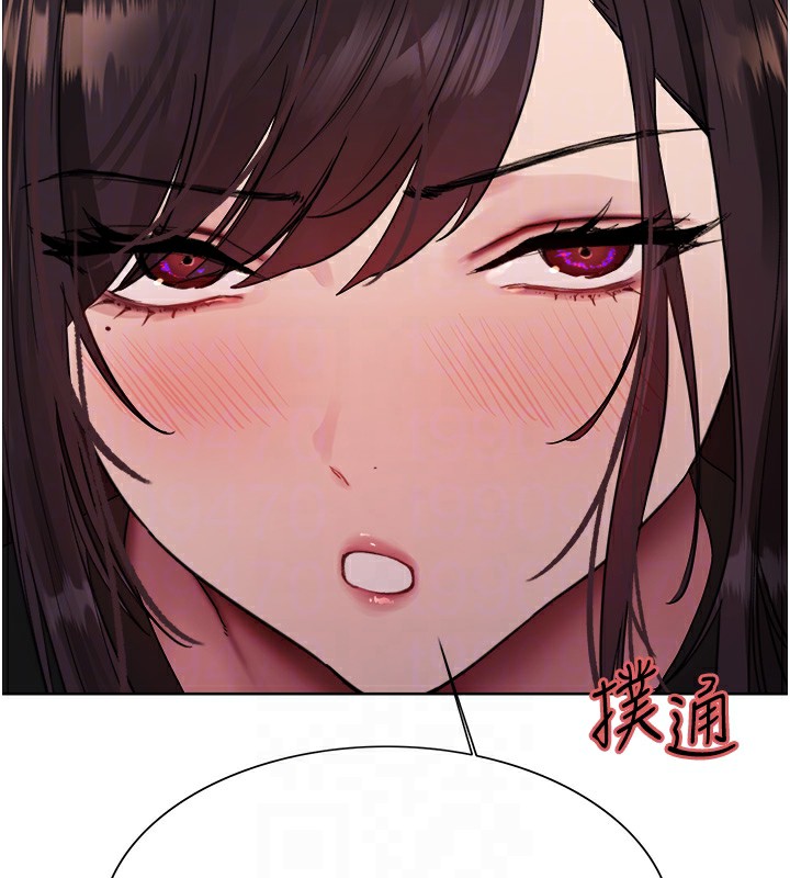 83P - 色轮眼
