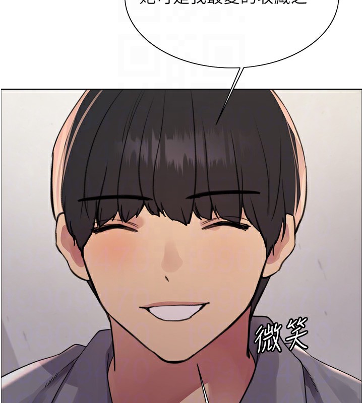 97P - 色轮眼