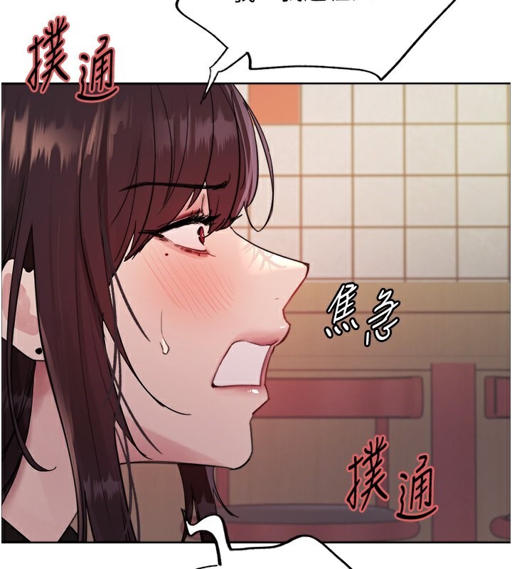 99P - 色轮眼