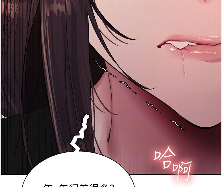 108P - 色轮眼