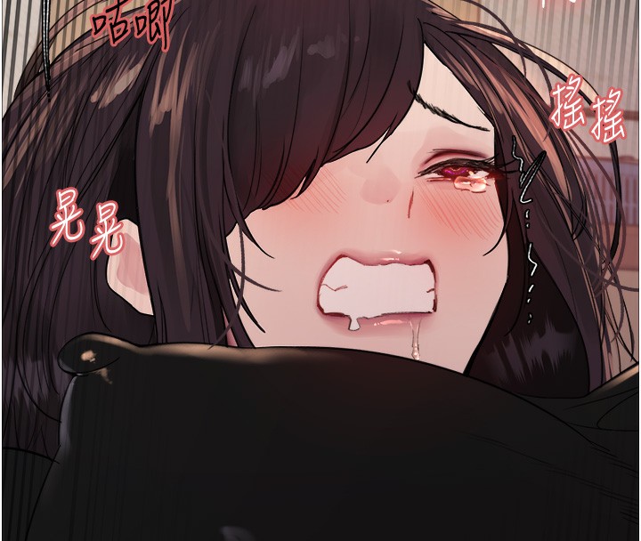 119P - 色轮眼