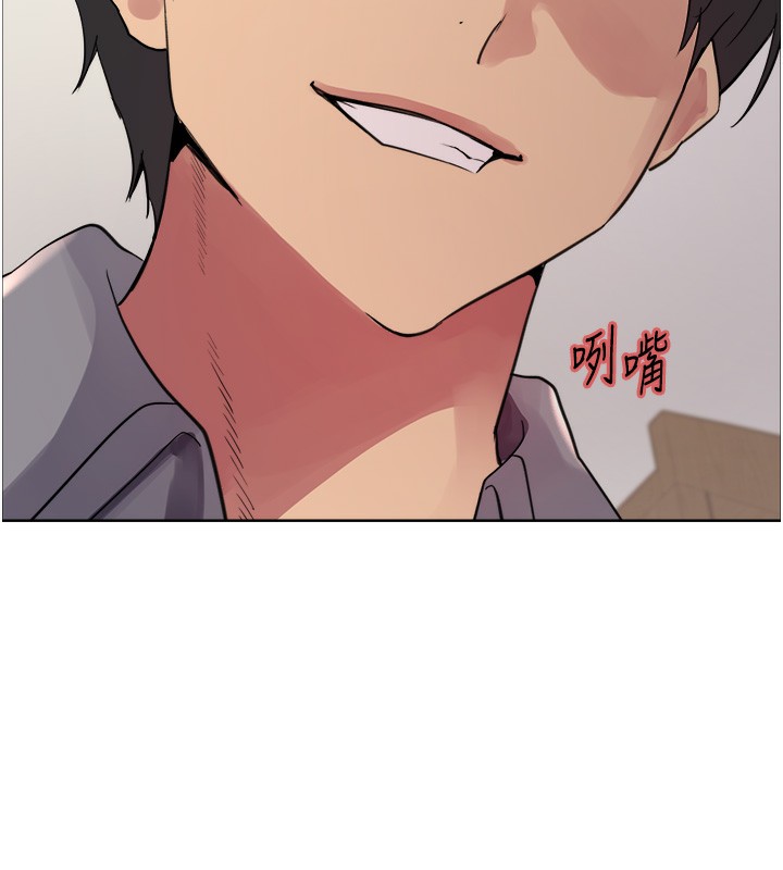 123P - 色轮眼