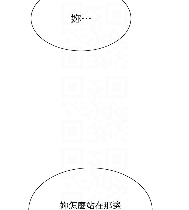 17P - 色轮眼