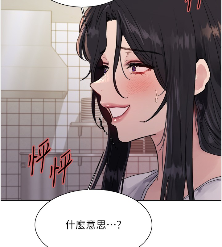 27P - 色轮眼