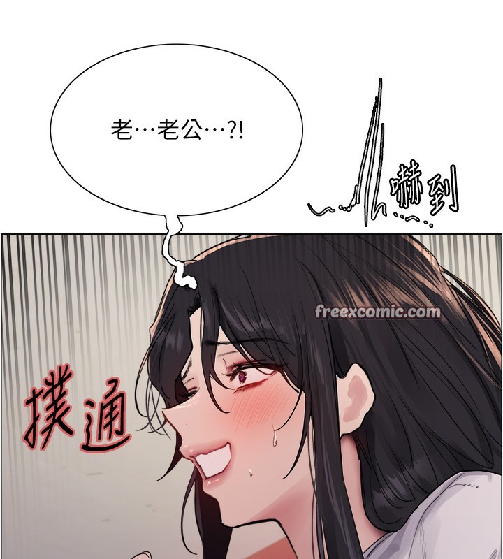 30P - 色轮眼