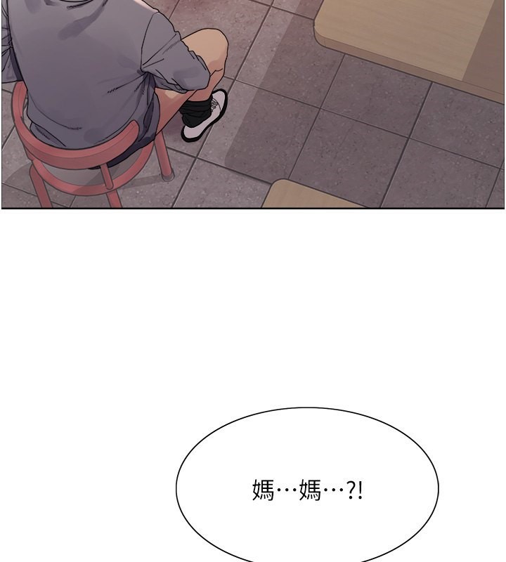 3P - 色轮眼