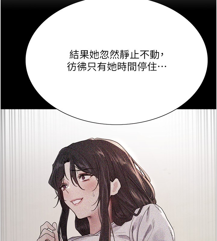 40P - 色轮眼
