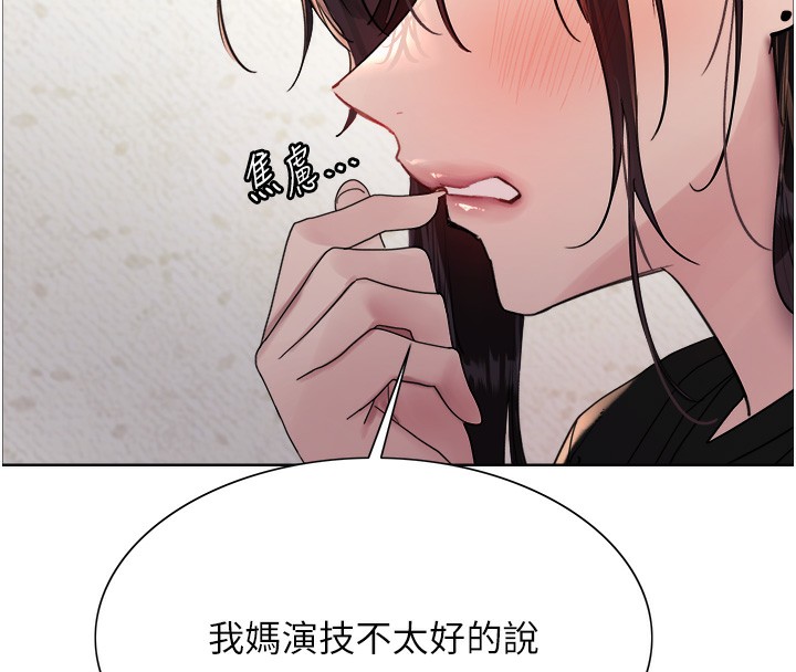 43P - 色轮眼