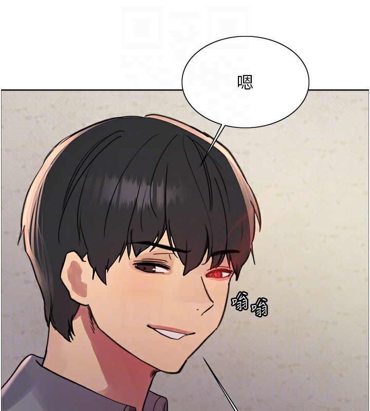 47P - 色轮眼