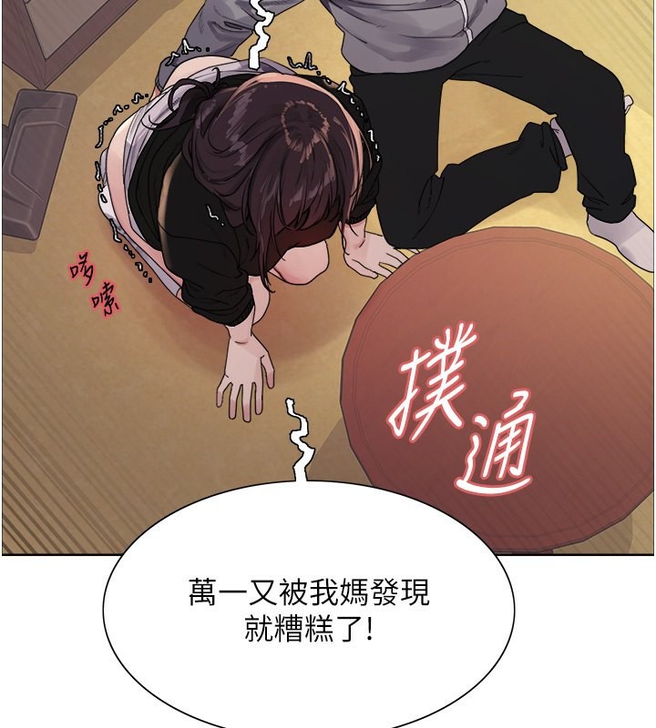 55P - 色轮眼