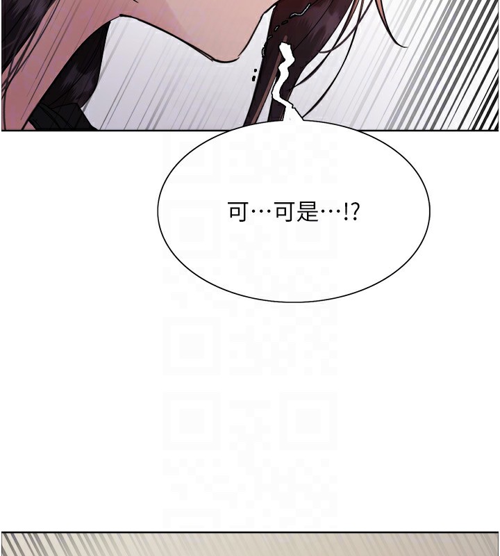 61P - 色轮眼