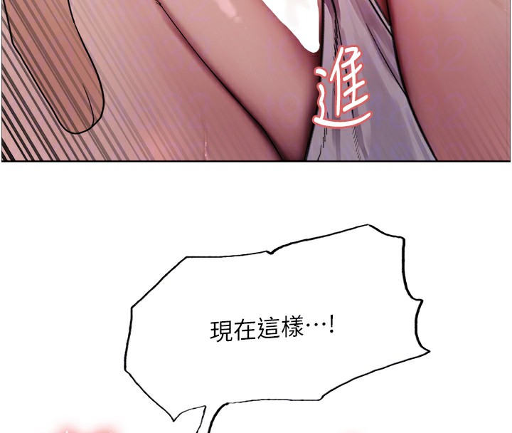 64P - 色轮眼