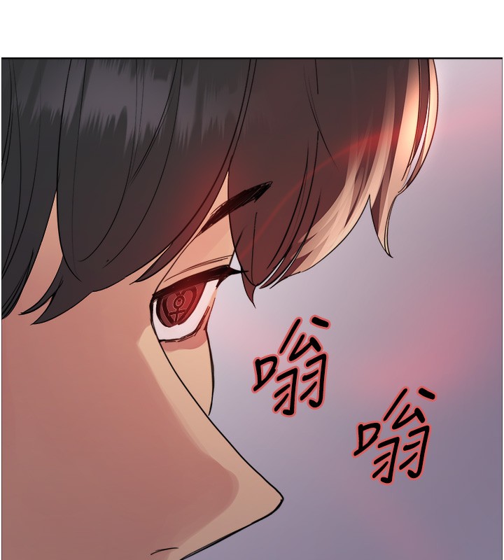 6P - 色轮眼