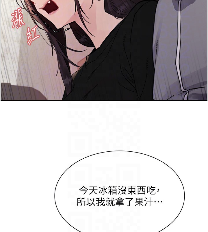76P - 色轮眼