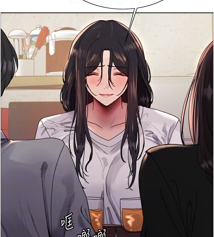 77P - 色轮眼