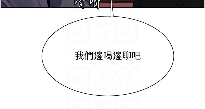 78P - 色轮眼