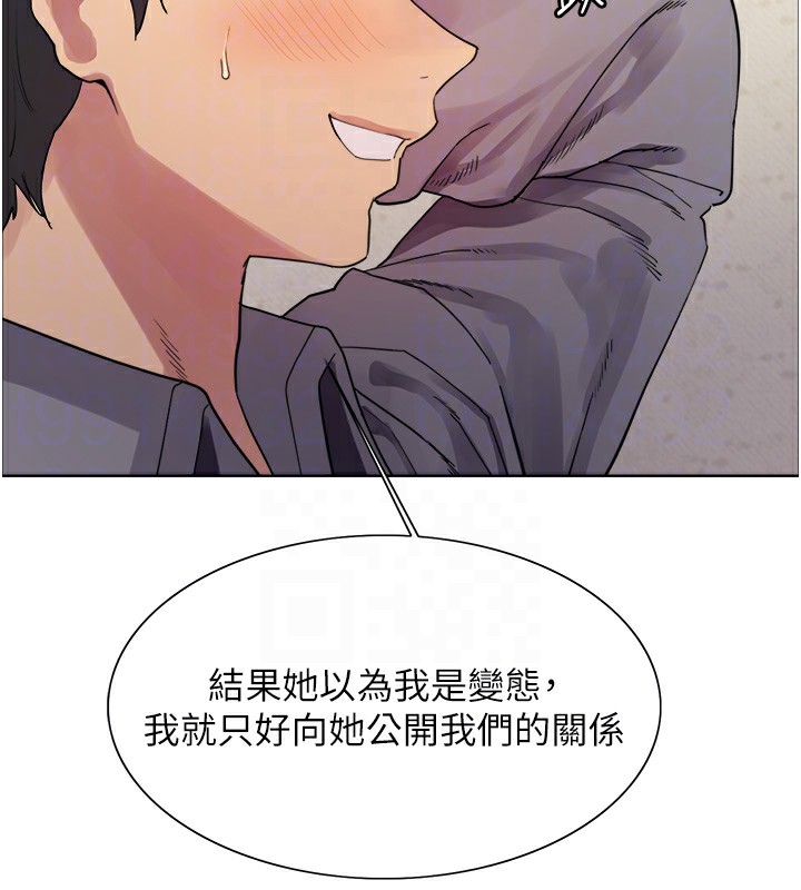 85P - 色轮眼