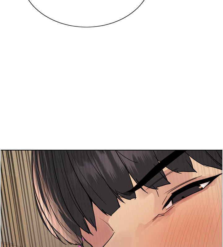 105P - 色轮眼