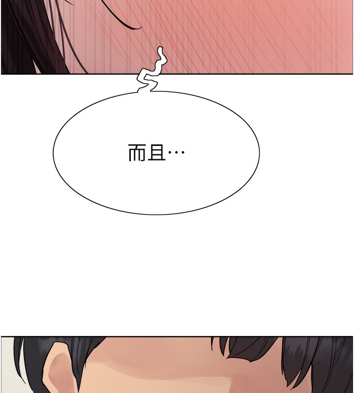 10P - 色轮眼