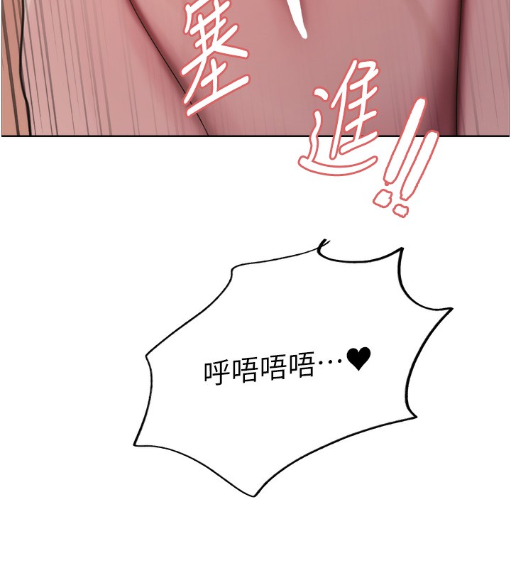 118P - 色轮眼