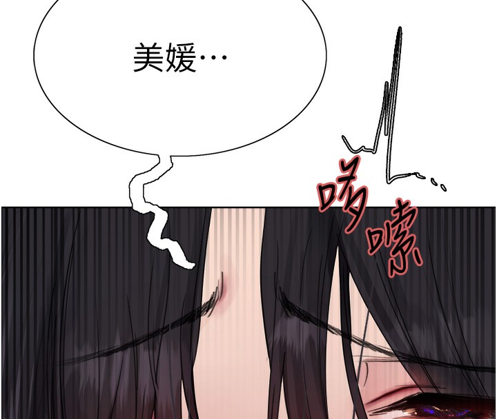 131P - 色轮眼