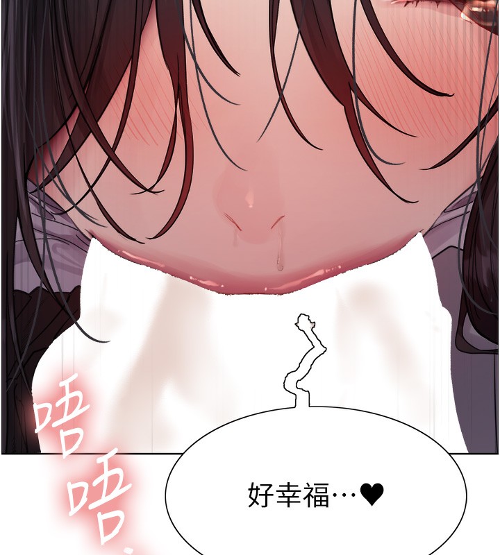 132P - 色轮眼