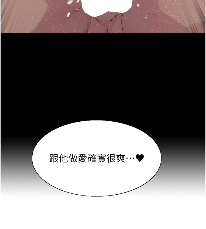 37P - 色轮眼