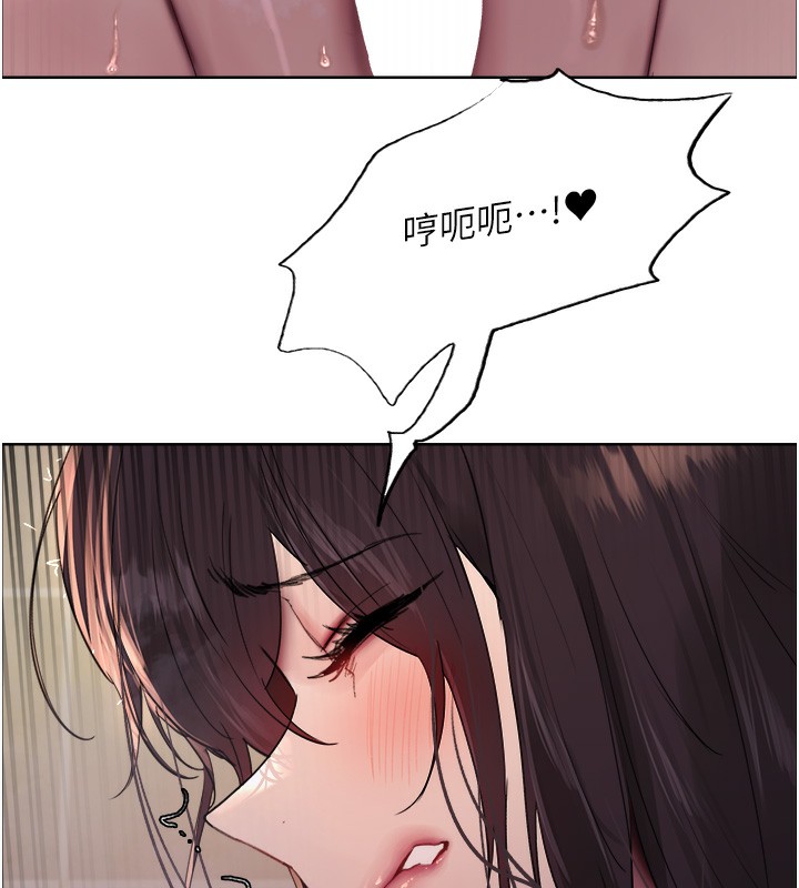 41P - 色轮眼
