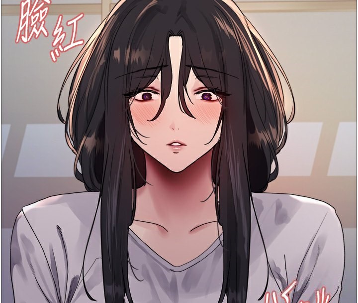 53P - 色轮眼