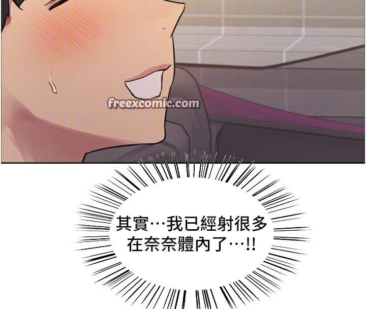 64P - 色轮眼