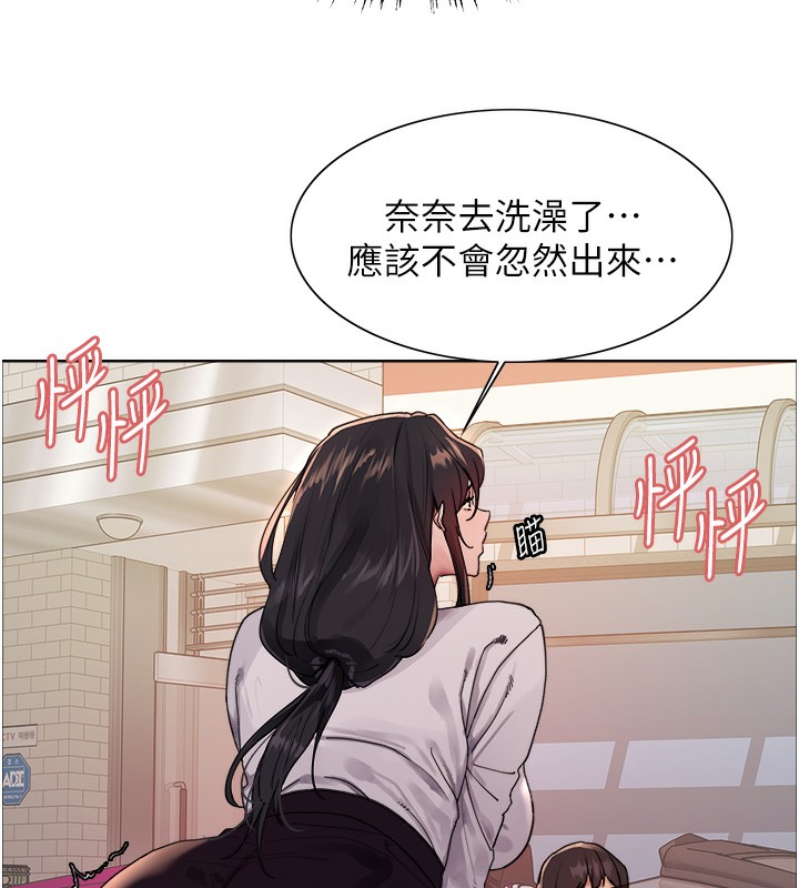 65P - 色轮眼