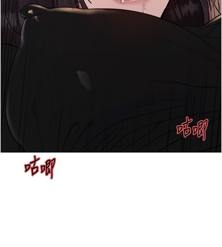 7P - 色轮眼